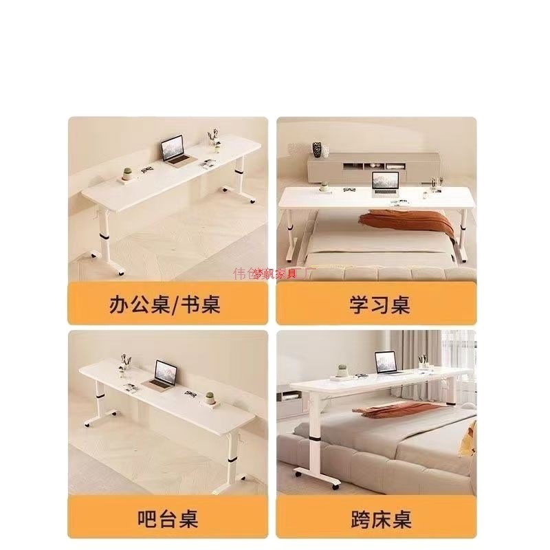 可移动升降实木电脑桌书桌跨床桌家用办公桌床边桌床上桌卧室床尾|undefined
