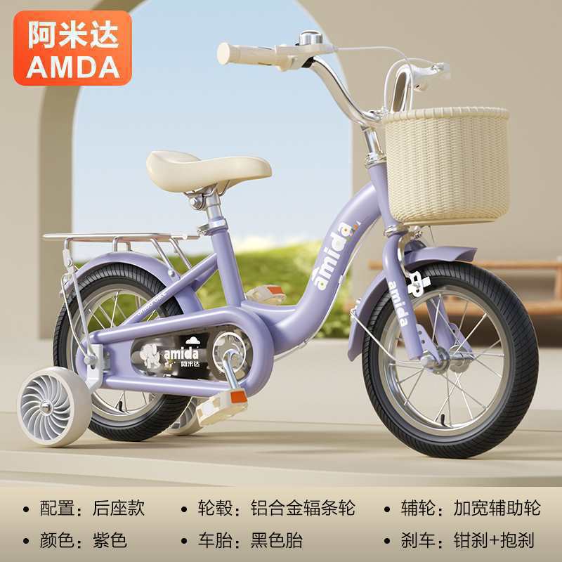 12inch - classic model (purple) black tires widened silent wheels + rear seat + gift bag + support