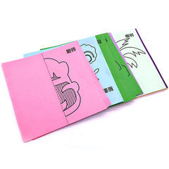 96 pieces of children's paper-cut origami hand-made paper-cut 8-color kindergarten early education toys DIY educational cardboard