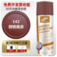 Anti-rust primer [excellent] 450ml large bottle