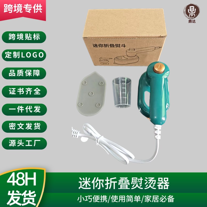 [미니워머] 그린베이스 + 컵