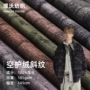 数码抗皱定制商务布料