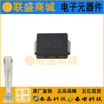 CJ长晶 长电集成SK56贴片二极管肖特基二极管电子元器件芯片NPN
