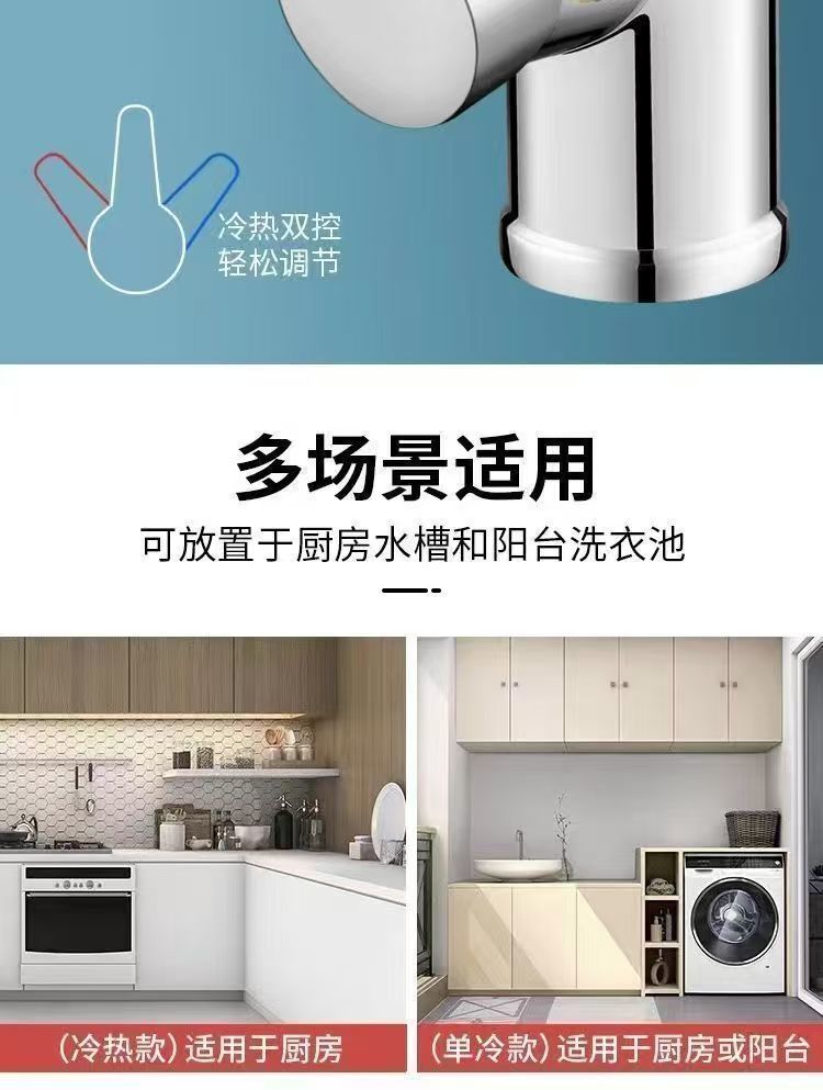 All-copper kitchen hot and cold water faucet for washing vegetables, two-in-one rotating sink, household single-cooling stainless steel undefined