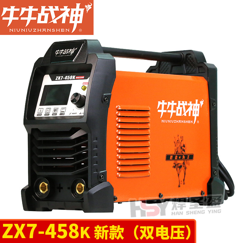 牛牛战神电焊机ZX7-458K新款大机箱220V/380V双电压大功率便携