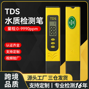 tdsˮ�|�z�y�P����Ļ���QƷ�|�yˮ�P���S�F؛�z�y�ĹPtds�P�߾���