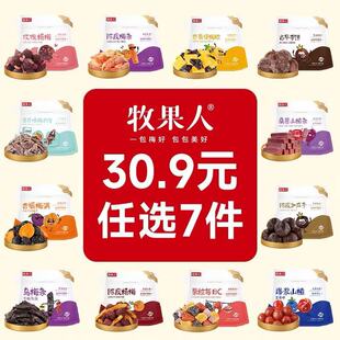 ��30.9���x7�������������T�������ɽM�Ϟ�÷�lâ��Ԓ÷���P���