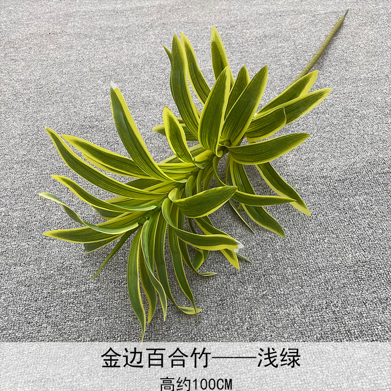 Simulación de alta gama de plantas de sensación de mano de una rama de la planta de lirio de bambú decoración de comedor colocando flores verdes arreglos de flores
