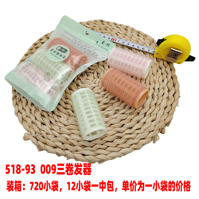 518-93 009三卷发器