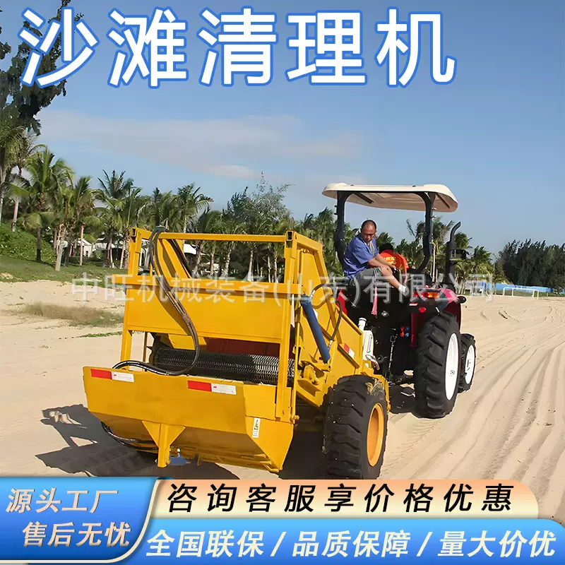 沙滩垃圾清扫车座驾式海滩清洁车海边环卫沙滩清扫车