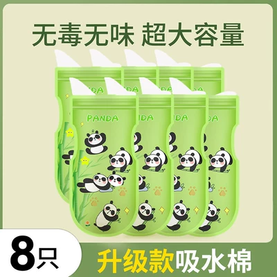 Emergency Disposable Urinal Bags On-board emergency urine bag - upgraded-absorbent-cotton-8-pieces-increased-capacity-and-no-odor