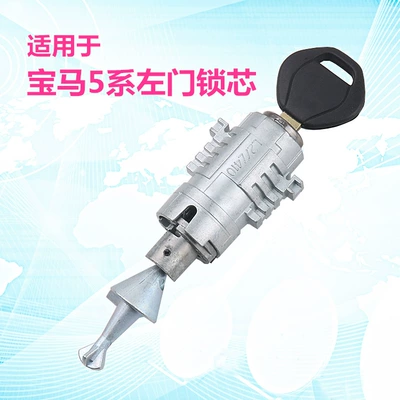 Suitable for BMW 5 series left door lock cylinder BMW car modification replacement driving door key lock cylinder assembly (Car lock) - bmw-5-series-left-door-lock-cylinder