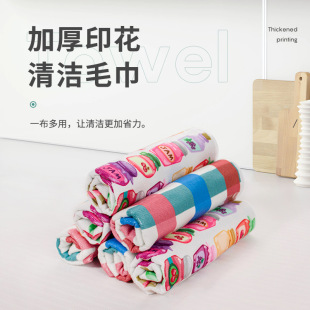 Cross-Border Kitchen Printed Gift Towel Microfiber Restaurant Cup Cloth Household Thickened Absorbent Housework Rag