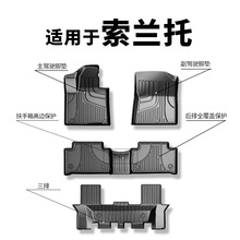 专用于起亚索兰托脚垫5座7座2020-2023原厂款大包围tpe汽车脚垫毯