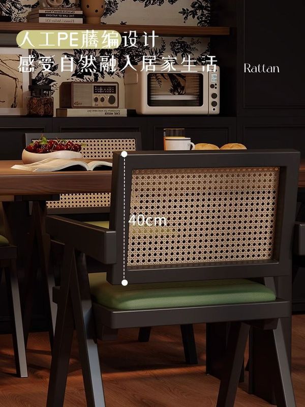 实木昌迪加尔藤编椅子餐椅现代简约家用法式扶手北欧中古休闲藤椅|undefined