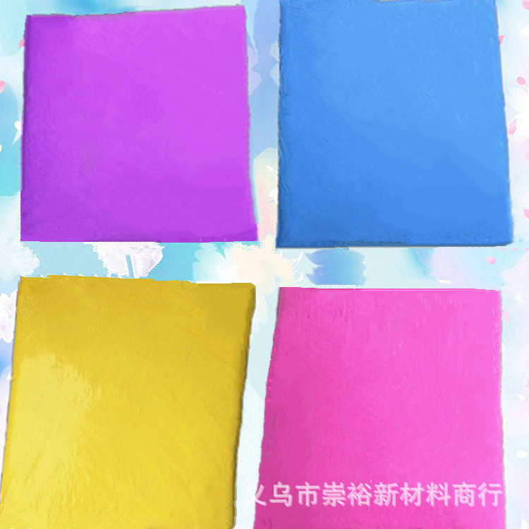 台湾产变色颜料  义乌变色直销