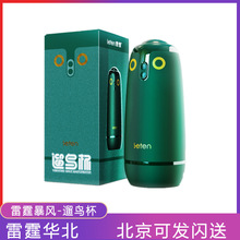 �������L���B늄��w�C������APP������ο�����������Ȥ����Ʒ