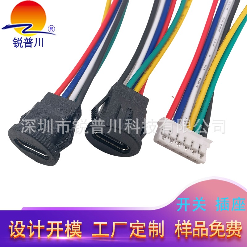 TYPE-C-screw-free injection molding round buckle with Data double 5.1K resistance waterproof Huawei 4-wire/6-wire PD fast