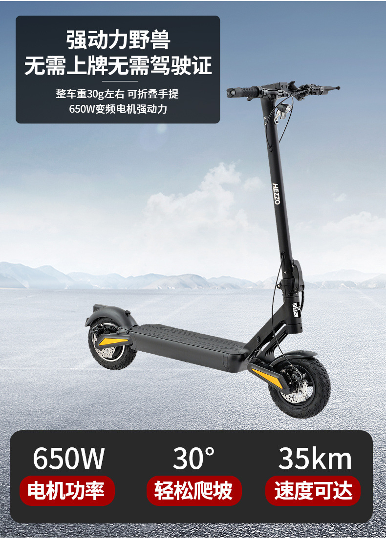 Electric Scooter, Foldable Electric Bike, Adult Scooter for Commuting to Work, Lithium Battery, Lightweight Commuting Scooter, Lithium Battery
