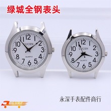 �ֱ�����G��ȫ䓱��^��ˮ�������˔��ֱ��^ԭ�b�ձ�2035�Cо늳�