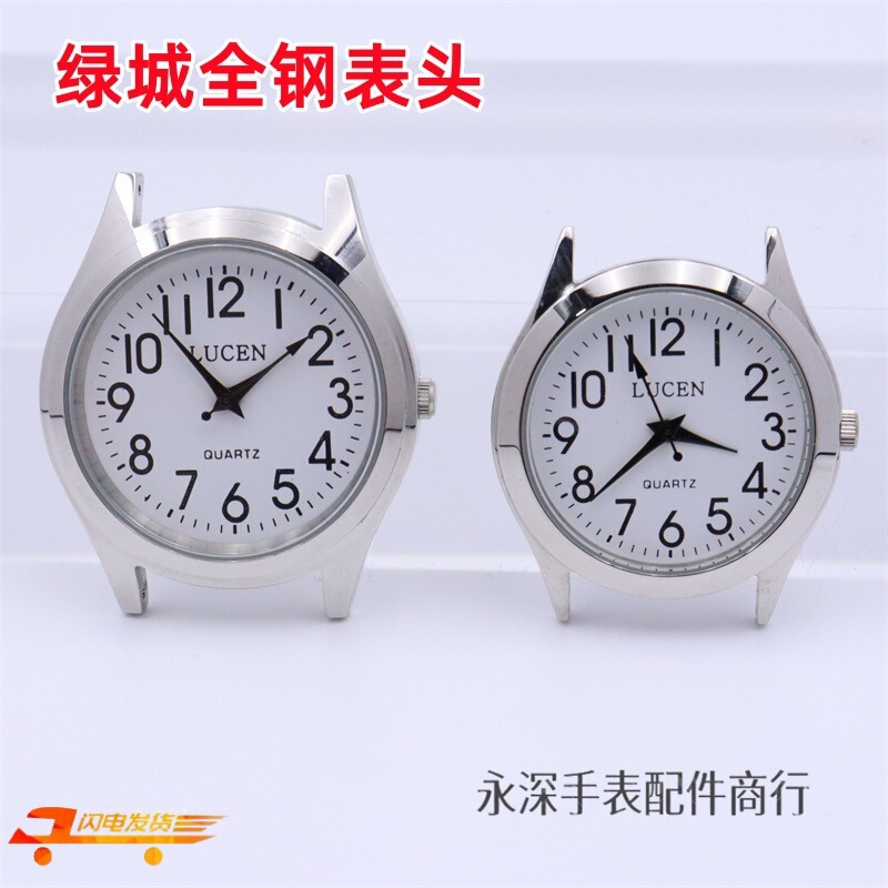 Watch Accessories Green City All-steel Watch Head Waterproof Digital Watch Head for Middle-aged and Elderly People Original Japanese 2035 Movement Battery Watch Accessories Green City All-steel Watch Head Waterproof Digital Watch Head for Middle-aged and Elderly People Original Japanese 2035 Movement Battery