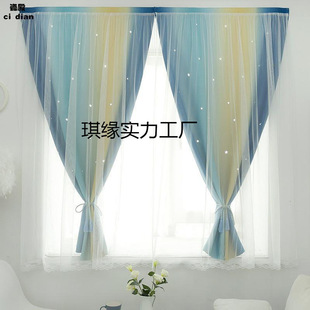 Trendy Self-Adhesive Magic Tape Curtain for Bay Windows, No-Drill Blackout Installation for Bedroom Rental, Short Curtain Fabric