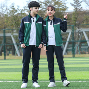 Spring and Autumn Middle School Student Uniform Set, High School Student Men's and Women's Long-Sleeved Class Uniform, Junior High School Student College Style Sportswear Three-Piece Set