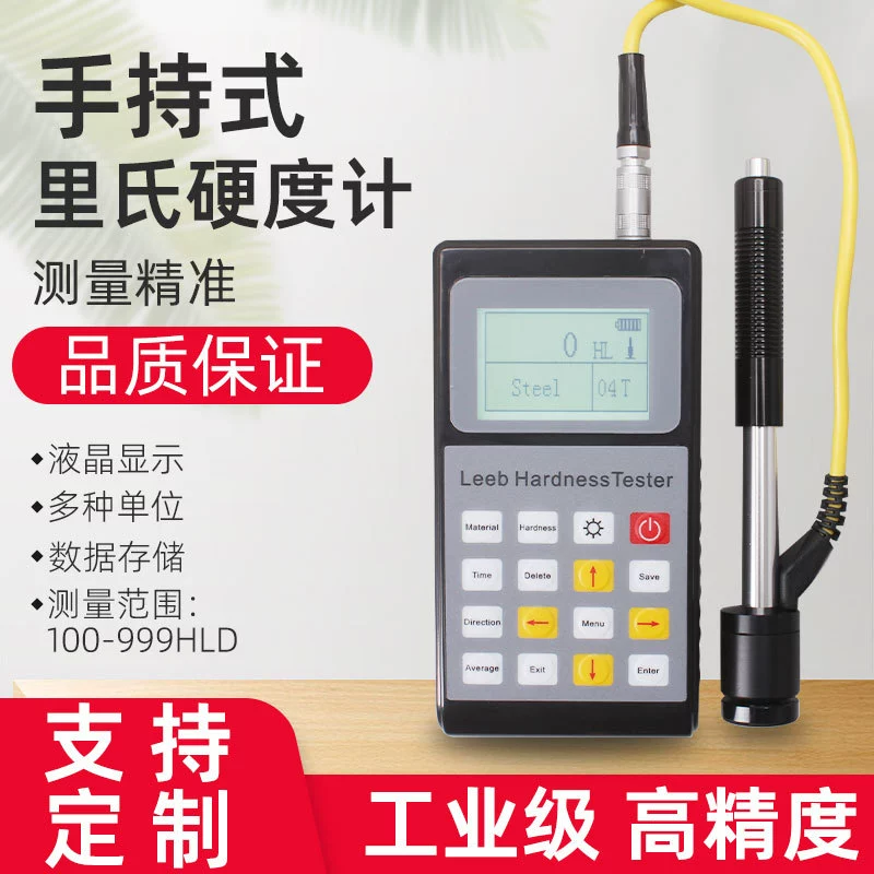 Портативный цифровой дисплей Rockwell Brinell Измеритель Твердости