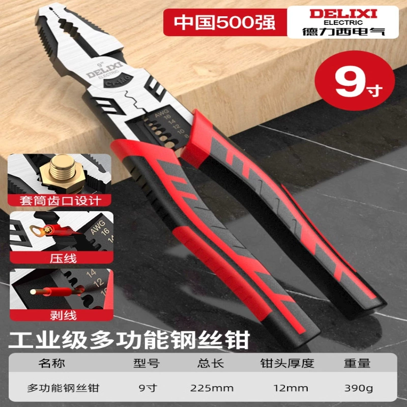 Steel wire, universal needle-nose pliers for home use, tiger