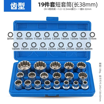 19-Piece Set of 1/2 Inch Socket Wrenches with 6-Point and 12-Point Star Heads for Car and Motorcycle Repair, Including Star Screwdriver Bits (Mühərrik tənzimləmə alətləri) - 19-piece-set-tooth-type
