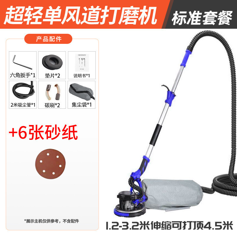 墙面无刷打磨机砂纸腻子墙机无刷电动小型无尘带吸尘器砂纸机|undefined