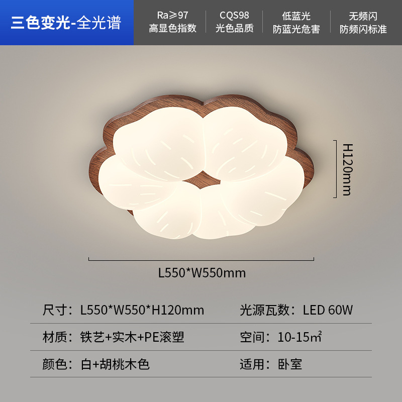 Modelo D / color nogal 55 cm