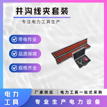 10kv�M�Ϲ��߁K�Ͼ��A���b�߉��Ӿ������p���A���b�������b