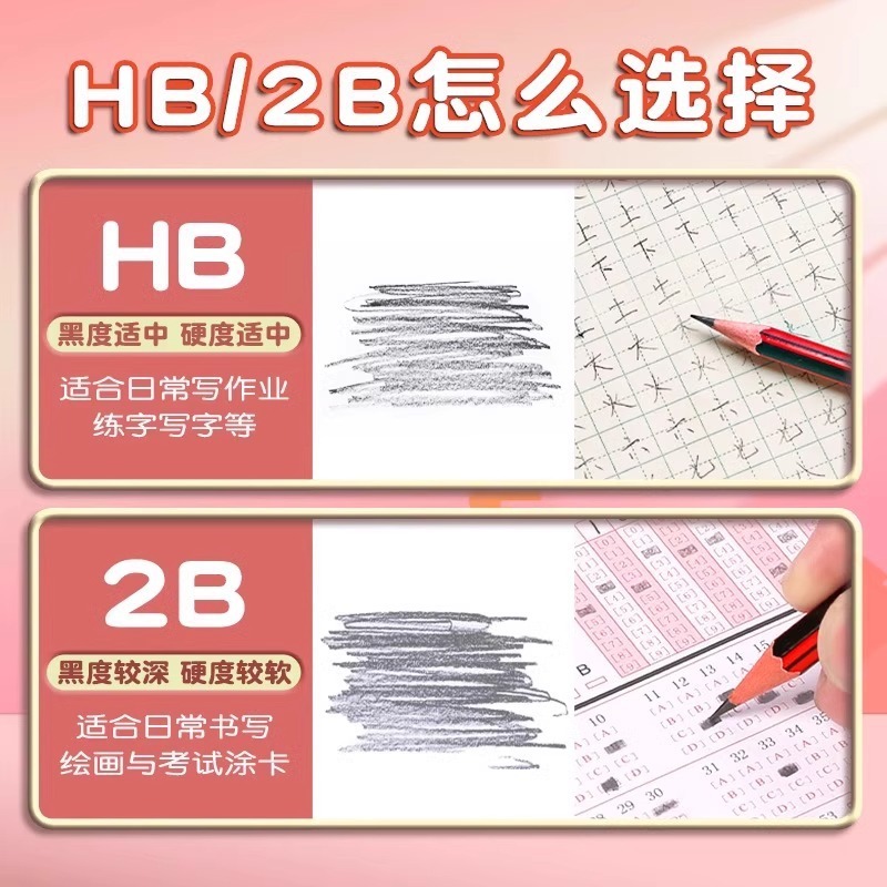 晨光铅笔HB学生专用50支桶装铅笔小学生一年级学习写字2b六角杆木|undefined
