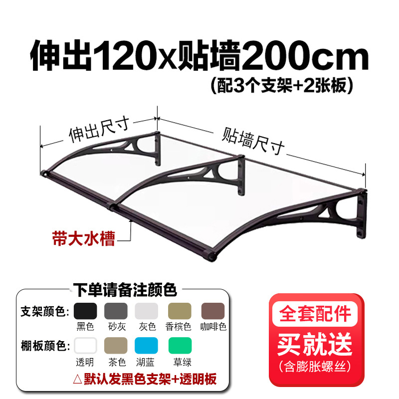 Gran fregadero, toldo de aleación de aluminio, toldo de lluvia, aleros de construcción de lluvia, terraza transparente, balcón, ventana salediza, mejora