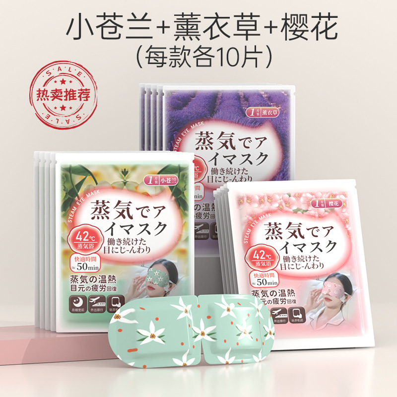 [일본] 창 + 순 + 사쿠라 [30개 혼합팩]