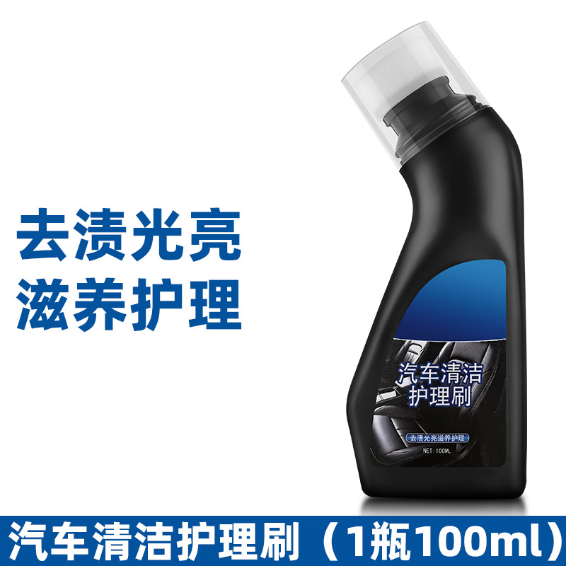 자동차 청소 관리 브러쉬
