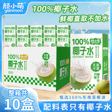 ��13.9 Ԫ10ƿ��Ҭ��ˮ��Ʒ�L�r250ml�к��Ʒ�������Y��m