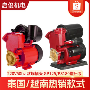 �|�ρ��Ԅ�������370W��������ˮ��GP-250���u�����ˮ���{��