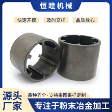 采棉机配件间隔套宁波粉末冶金厂家供应粉末冶金件间隔套