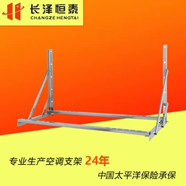 空调配件
