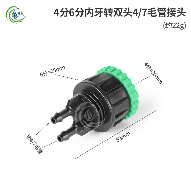 4 minutos 6 minutos diente giratorio doble cabeza 4 / 7 conector capilar grifo conector rápido accesorios de riego por goteo de micro-spray jardinería