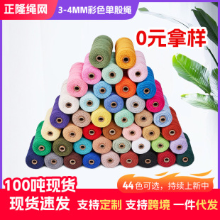 ��ɫ�ι��K ���K3mm�ֹ�DIY�Ҿ��b����K ���~��̺�K ��ɫ���K