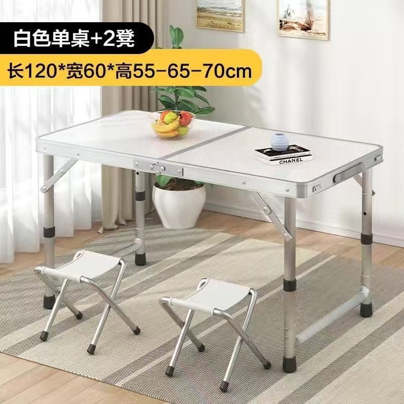 桌子夜市冰粉摆摊简易桌户外露营吃饭便携桌多功能地摊专用折叠桌|undefined