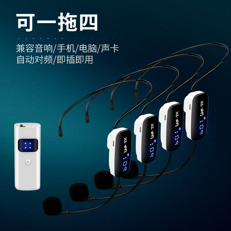 UHF wireless head wearing a microphone teaching guide