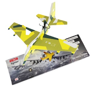 Children's new hand-throwing aircraft electric capacitor foam swing glider aviation model fighter with light charging