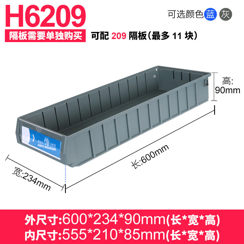 ツール収納ボックス盈立方分格箱フィルタボックス仕切り式部品ボックス部品長方形プラスチック回転箱|undefined