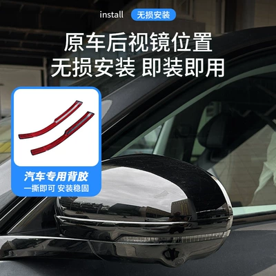 Mirror Anti-Collision Strip, Original Car – Qapı və bamper qoruyucu zolaqlar