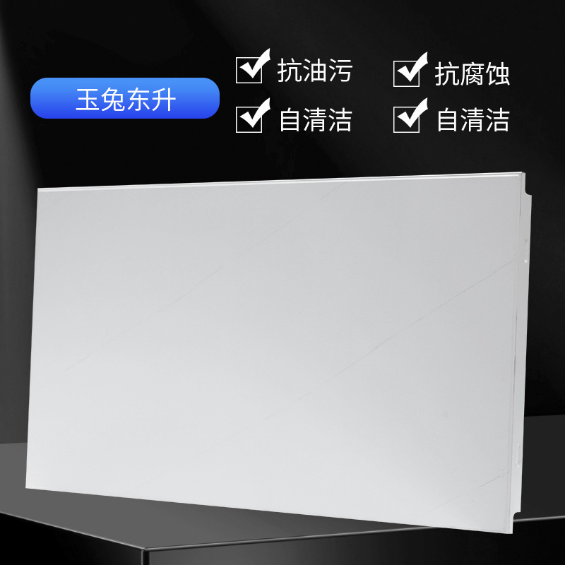一体型天井アルミバックルボード 300x600 キッチン浴室バルコニーボーダーレス天井材ツール天井|undefined
