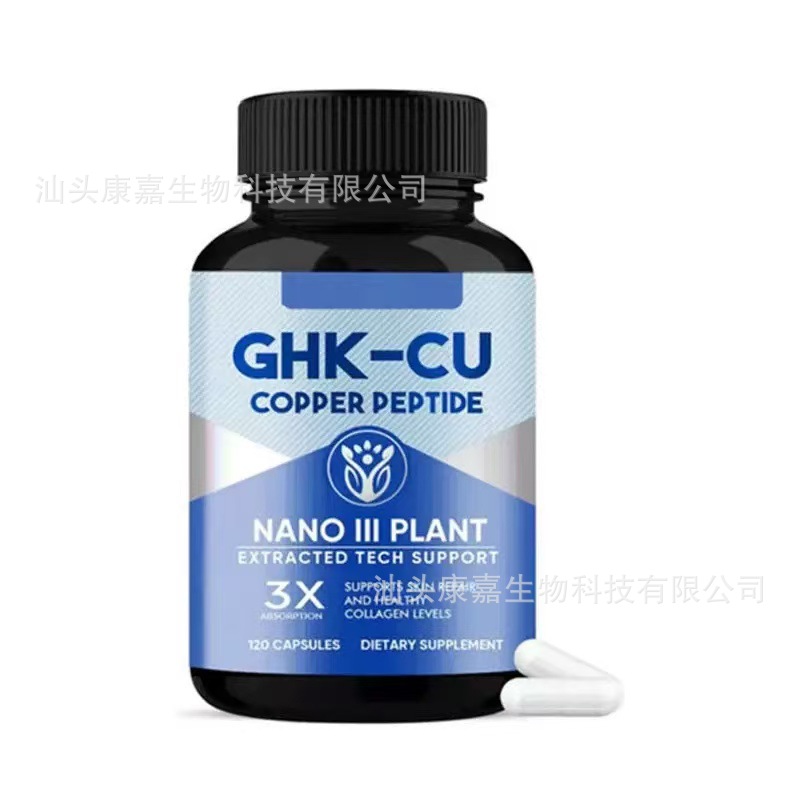 跨境外贸出口NAD辣木叶维生素胶囊软糖保健品供应源头厂家可o em